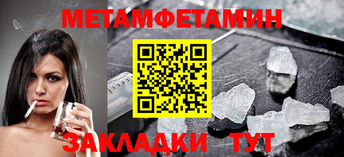 Amphetamine  Вход с VPN  Аша  АМФЕТАМИН 97% 