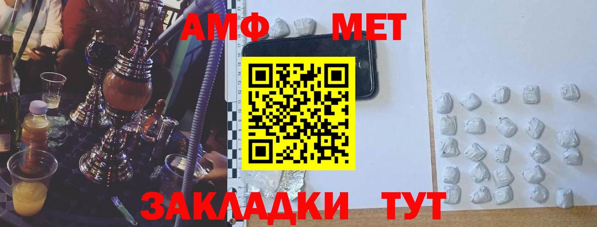 АМФ VHQ Аша