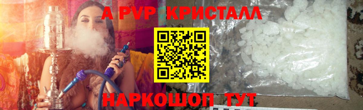 Alfa_PVP СК Аша