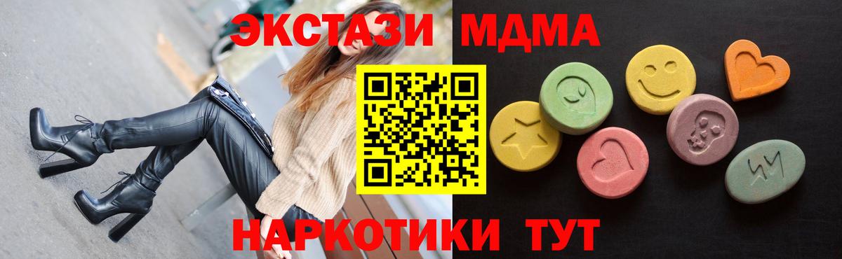 Ecstasy Дубай Аша