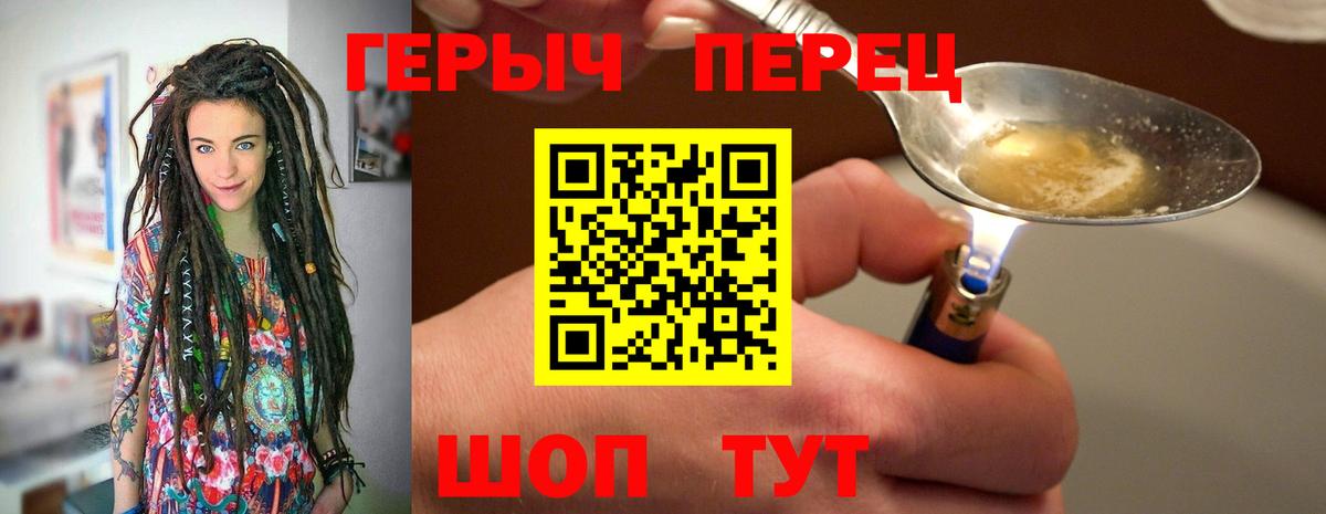 ГЕРОИН афганец Аша