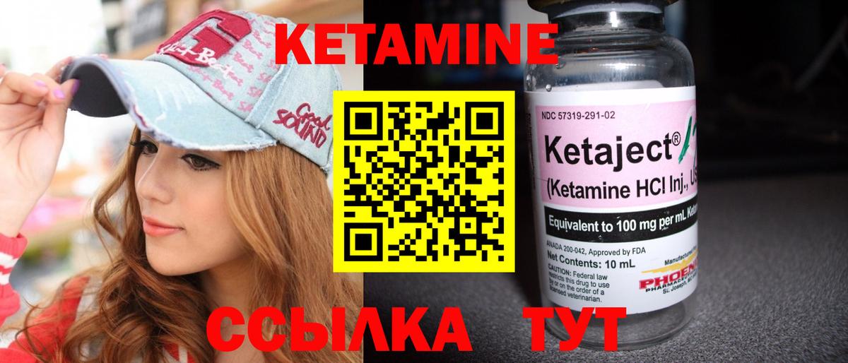 OMG зеркало  КЕТАМИН ketamine  КЕТАМИН VHQ  Вход с VPN  Аша 
