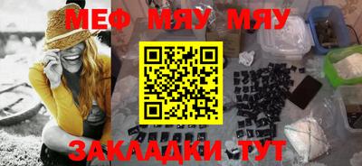 индика Беслан