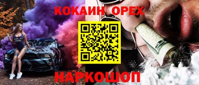 MDMA Premium VHQ Берёзовский