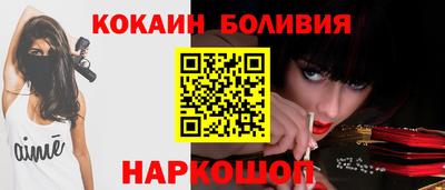индика Беслан