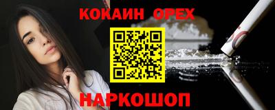 а пвп мука Бийск