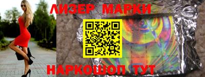 индика Беслан