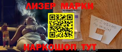 индика Беслан