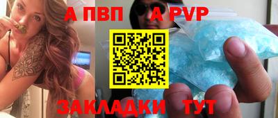 индика Беслан
