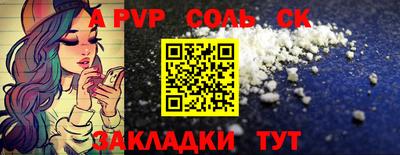 индика Беслан