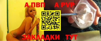 индика Беслан