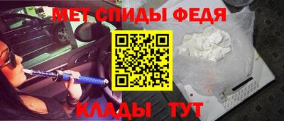 индика Беслан