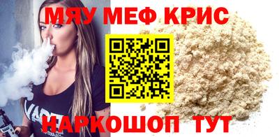 MDMA Premium VHQ Берёзовский