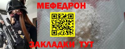 а пвп мука Бийск