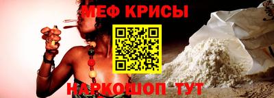а пвп мука Бийск