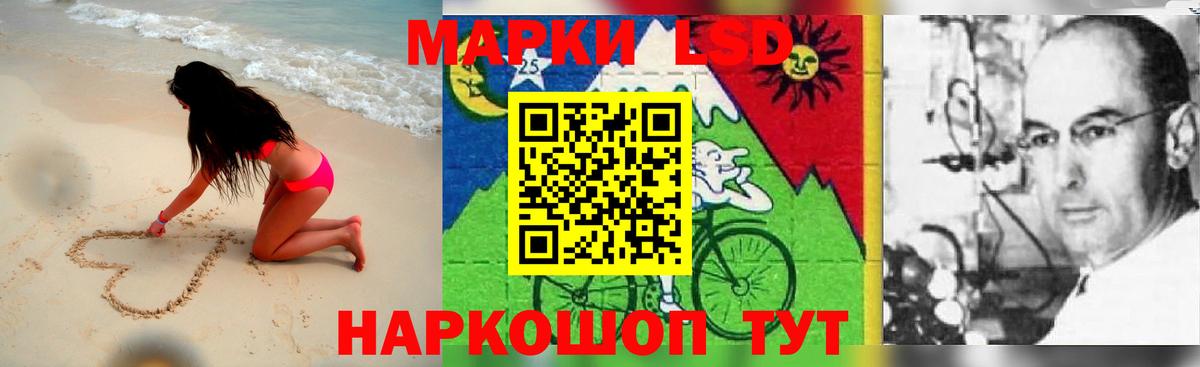 LSD-25 экстази  Лсд 25 экстази ecstasy  Вход с VPN  LSD-25 экстази кислота  Аша 