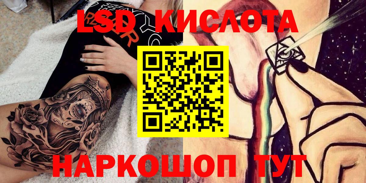 Аша  Марки NBOMe 1,5мг  Вход с VPN 