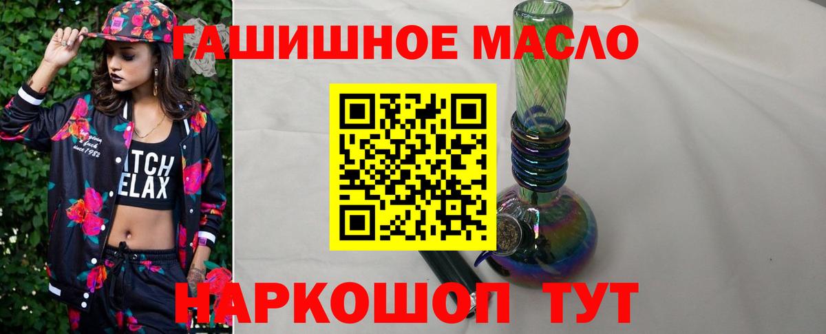 Дистиллят ТГК THC oil Аша