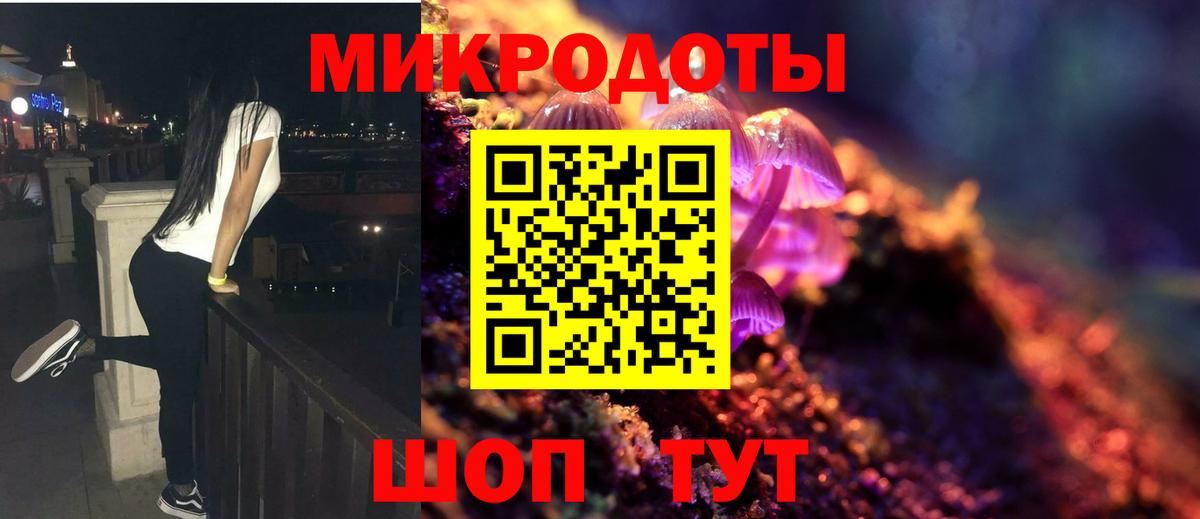 Галлюциногенные грибы ЛСД  Вход с VPN  Аша 